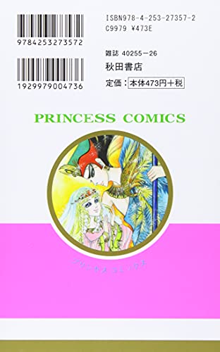 Amazon.co.jp: 細川 智栄子: 本、バイオグラフィー、最新アップデート